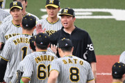 阪神がオリックスに圧勝！←カープファンの反応【阪神8-0オリックス/日本シリーズ試合結果】