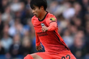 【サッカー】三笘薫は選外…BBCが選ぶブライトンの年間MVP候補4人とは