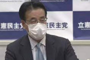 むしろ立憲切りすべきなんじゃないかな　～　【連合】立憲・岡田氏の幹事長起用に「懸念はある」　芳野会長がけん制