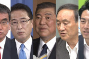 石破潰し完成したな　～　菅官房長官、総裁選へ出馬の意向