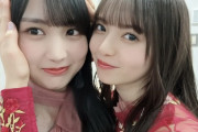 【乃木坂46】賀喜遥香と齋藤飛鳥の2ショット写真が最高すぎる！！！