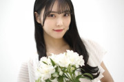 【STU48】吉田彩良、1月27日(土) ファンクラブ限定イベント開催決定