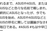 「重複(じゅうふく)」「独擅場(どくだんじょう)」みたいな読み方してるやつって頭悪そうだよな