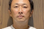 【速報】ガーシー氏(50)、全会一致で海外滞在不許可決議について長文でお気持ち表明
