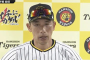 矢野監督「正直あれ（4勝20敗）からよくここまで持ち直した（45勝46敗）と思う」