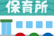 【さいたま市】「AIで数秒」のはずが…保育所選考、連休返上で作業