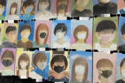 【超画像】小学校の自画像、ヤバすぎて炎上