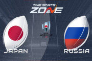 ラグビーW杯で日本が初戦ロシアに勝利！！ 外国人「良いゲームだった」
