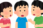 子どもが二歳なりたてなんだけど、言葉のアクセントがちょっと変。耳って言うときは最初の「み」にアクセントがくる
