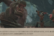 【下方修正】モンハンからパズドラ臭「想定以上のダメージを稼ぎ過ぎてしまうため」」