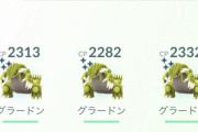 【ポケモンGO】伝説色違い4連続の確率ｗｗｗｗｗ