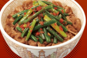「ニンニクの芽牛丼」って美味い？