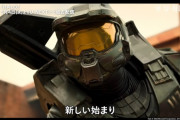 実写版『HALO』配信開始日が5月4日決定！！スティーヴン・スピルバーグ製作で期待大