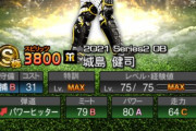 【プロスピA】というか阪神城島って1年しか活躍してないじゃん