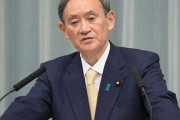 菅長官「え？GoToキャンペーンの延期？全く考えてないが？みんな3密を避けてどんどん旅行してね」