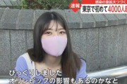 【速報】フジテレビに超美人な一般人がインタビューされる