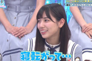 【日向坂46】河田陽菜、やらかすwwwww