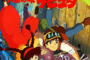 【悲報】三十路の男が初めて「ラピュタ」を視聴した結果、深い絶望を味わうことになってしまうｗｗｗｗｗｗ