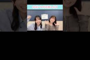 『ゆばレタが応援します！』#日向坂46