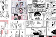 よくある女性漫画｢辛いです…｣ワイ｢分かる(泣)｣漫画｢そんな私にも優しい彼君が(*´艸｀*)｣