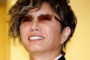 GACKTさん、マッチングアプリ利用で本当の事を書いて写真ものせたのに偽物としてBANされるｗｗｗｗｗ