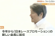 【正論】近藤真彦、ジュリー社長に苦言「知らない訳ないでしょ。もう嘘無しで洗いざらい全部話せばいいんですよ」
