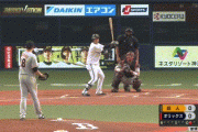 【オリックス対巨人オープン戦】オリックス・ドラ5勝俣、巨人菅野からオープン戦第2号先制ソロホームラン！！！！！！！！！！！！