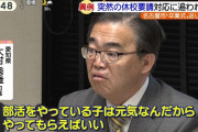 大村知事「自主登校教室という形で事実上、学校を開けたい」愛知県内の市町村長などに要請