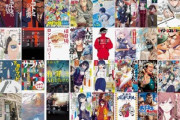 【セール】Kindleストア｢小学館30%オフ 小デジ感謝祭｣や｢秋田書店 50%オフ+23%還元｣などを開始