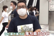 オリックスファン「今までコンビニ弁当を食べていたのが、いきなりフランス料理を出される感じ」