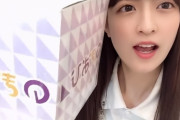 のぎおびの箱をブンブン振る吉田綾乃クリスティーがぐうかわｗｗｗ【乃木坂46】