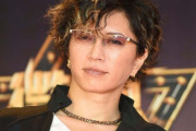 GACKT、拠点のマレーシアに“約5000平米”の豪邸を建設中！  ほぼサッカー場サイズの土地に自ら設計