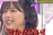 櫻坂46渡邉理佐、そこさくで発狂【そこ曲がったら、櫻坂？】