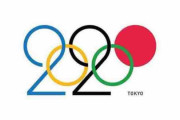 【画像】外国人デザイナーさん「東京五輪のロゴをデザインし直してみた」