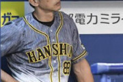 【悲報】矢野監督の代行、いない