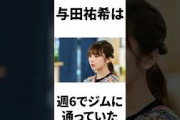 【アイドル】与田祐希厳選エピソード5選
