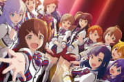 TVアニメ版ミリオンライブ！のミリオンオールスターズ39人紹介PVが公開！アニメ絵のみんなも可愛くて期待が高まる！