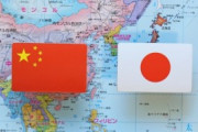 【悲報】中国との関係修復、もう無理そう
