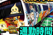 【パズドラ】周回にかかる時間気にする人【短レス】