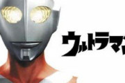 【ウルトラマン】このゲーム再現度高くて面白かったよね