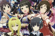 【デレステ】アスタリスク新曲の可能性出てきたよ