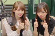 【日向坂46】やっぱりこの2トップ強えわ・・・・・