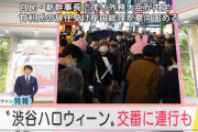 【速報】自民党・幹事長、茂木敏充外相で検討キターーーッ！！