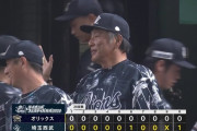 【朗報】西武ライオンズさん超久々の連勝！！