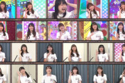 【日向坂46】新衣装、期別の違い詳細がこちら