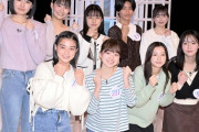 【闇深】秋元康アイドル私が女優になる日season3ファイナリスト9人お披露目！これ毎年続けるんか？