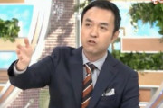 玉川徹「すべての外国人の入国を止めろ」