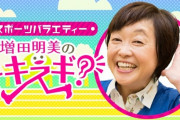 女子マラソンの解説、千葉ちゃんの方が増田さんよりいいのでは？