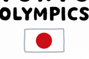 【悲報】日本人「アスリートを東京五輪で嫌いになった」 → 一体なぜ・・・
