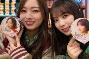 スーパーで乃木坂46のメンバー写真が印刷されたカップスターが投げ売りされてた